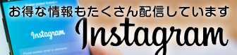 バナー